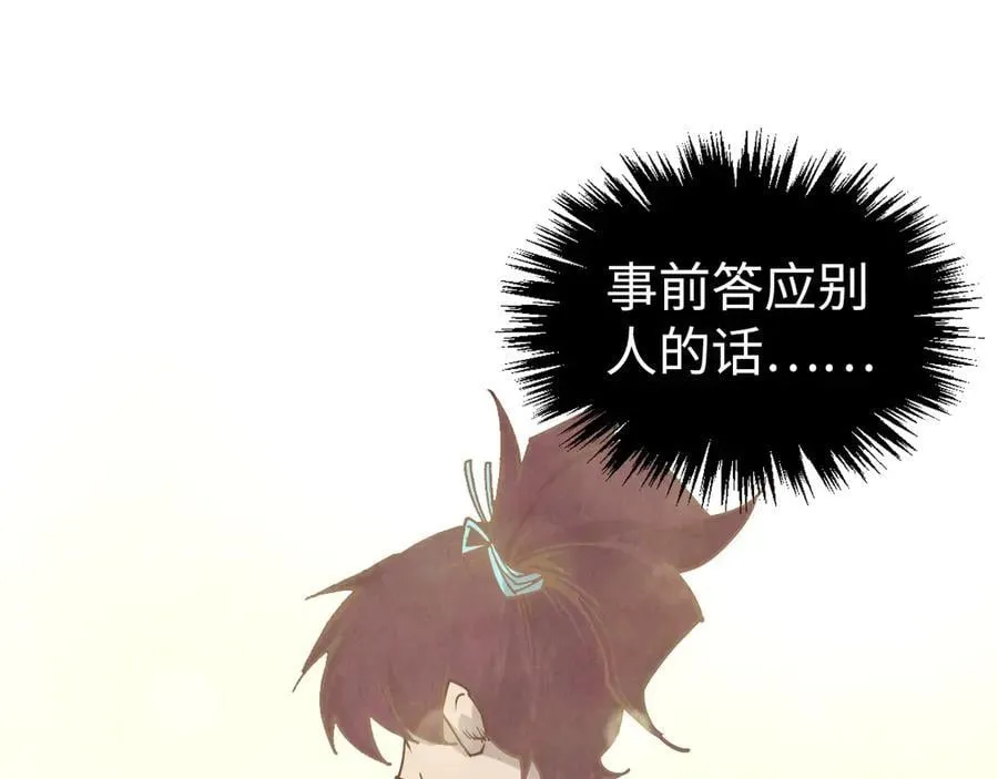 第403话 柔情似水111