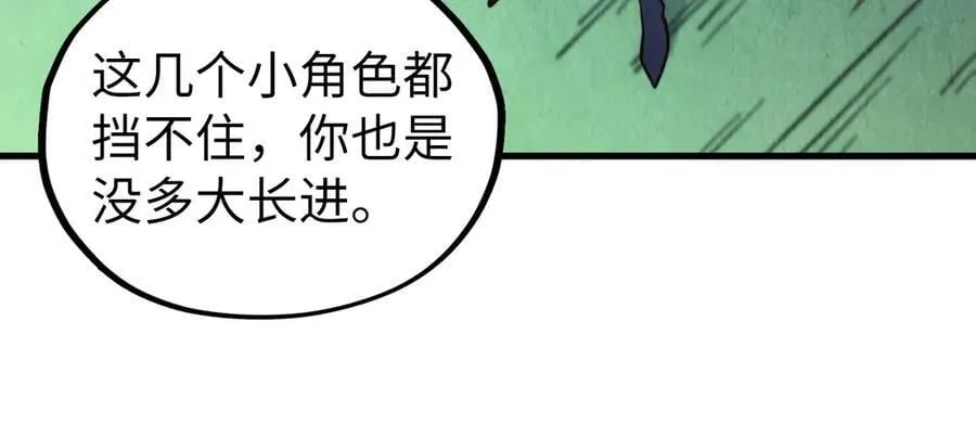 第397话 余孽142