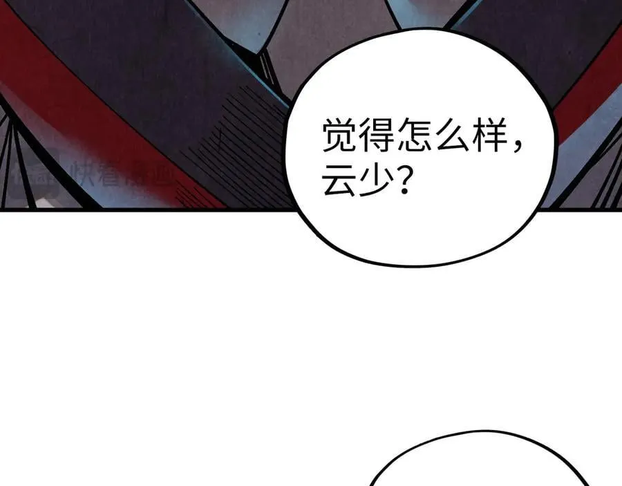 第406话 寻求庇护126