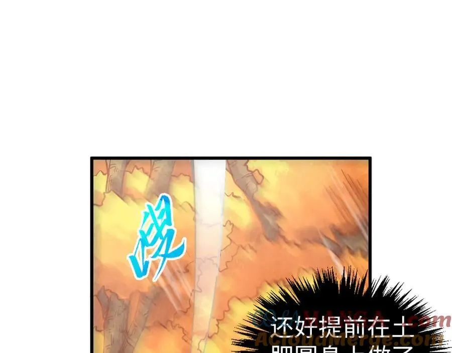 第398话 宝藏84
