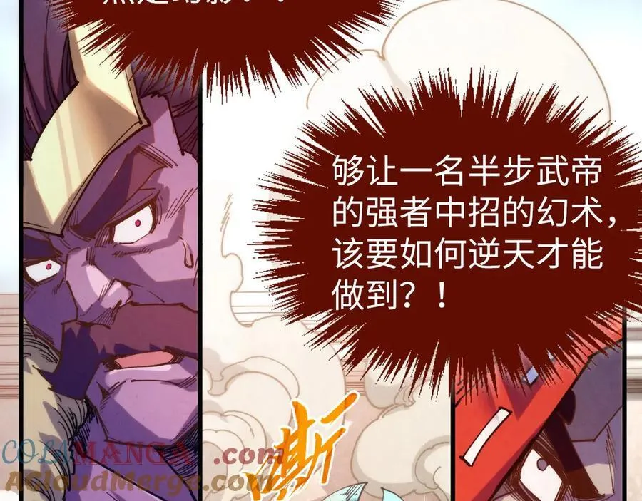第405话 形势逆转再逆转56