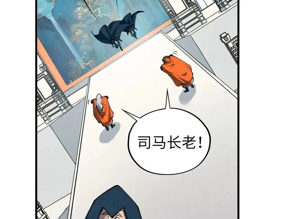 第401话 雷系功法115