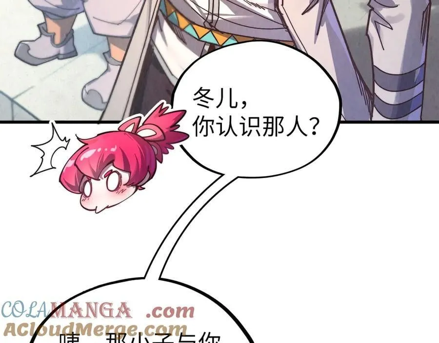 第401话 雷系功法152