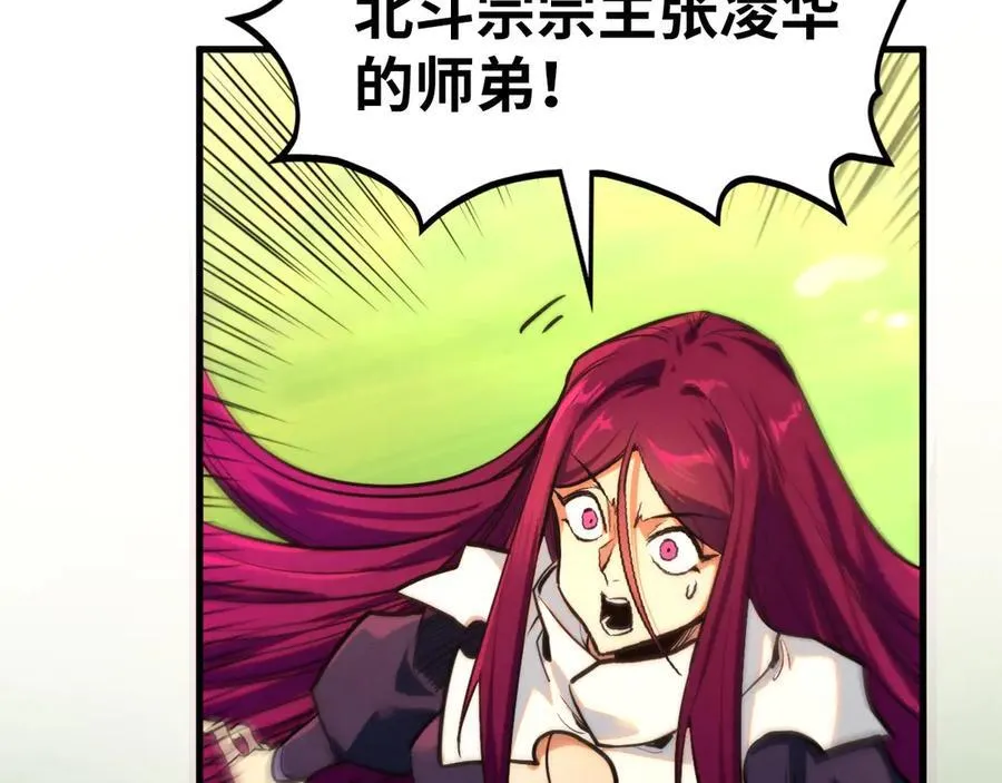 第399话 小伙伴到齐了73