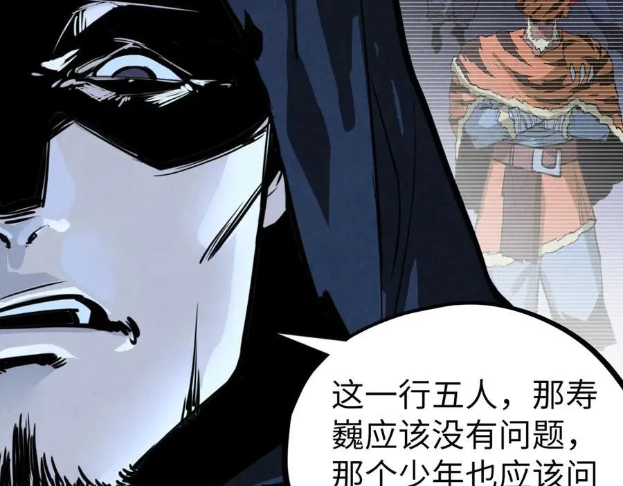 第397话 余孽62