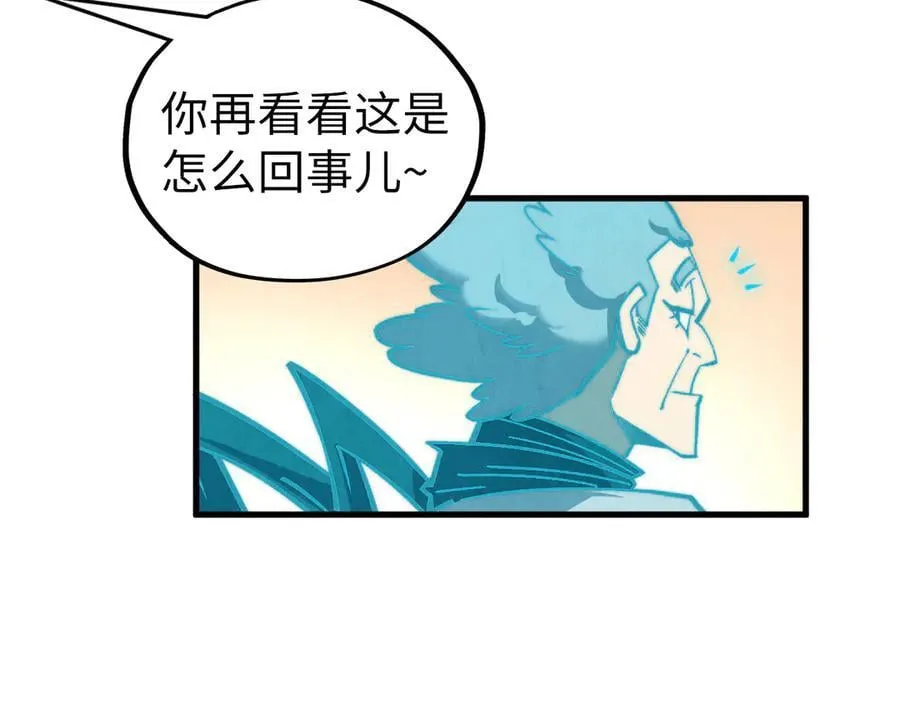 第398话 宝藏106