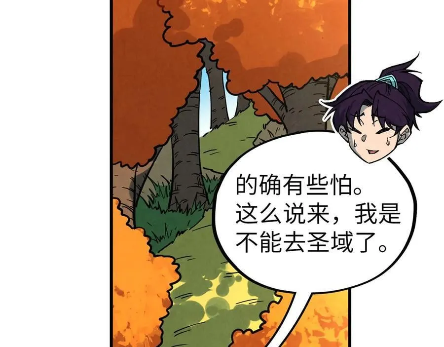第398话 宝藏127