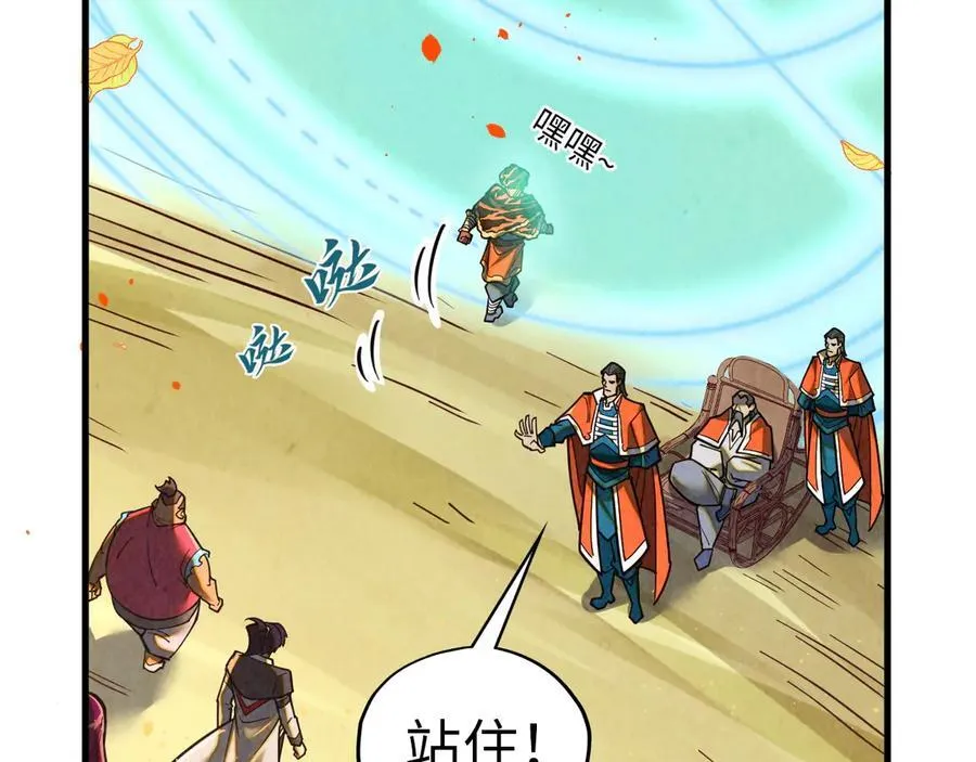 第395话 封印修为30