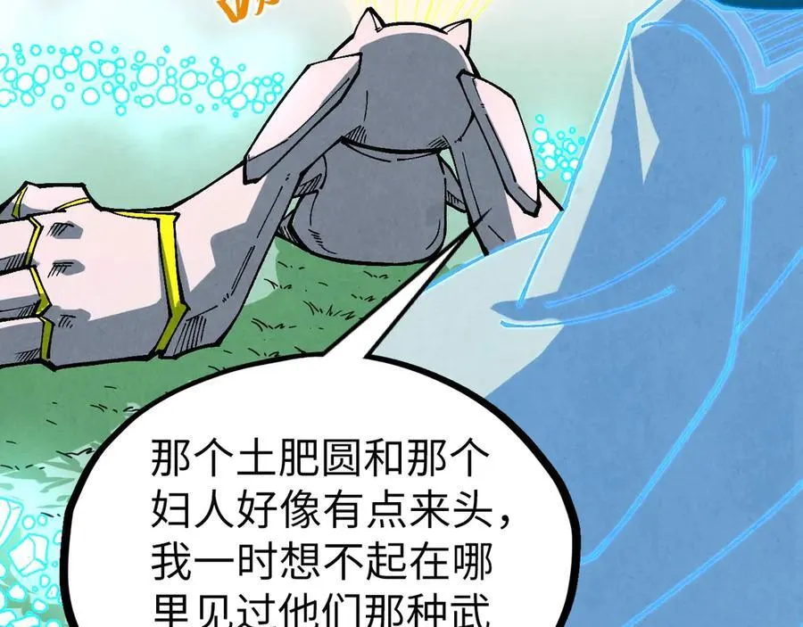 第397话 余孽21