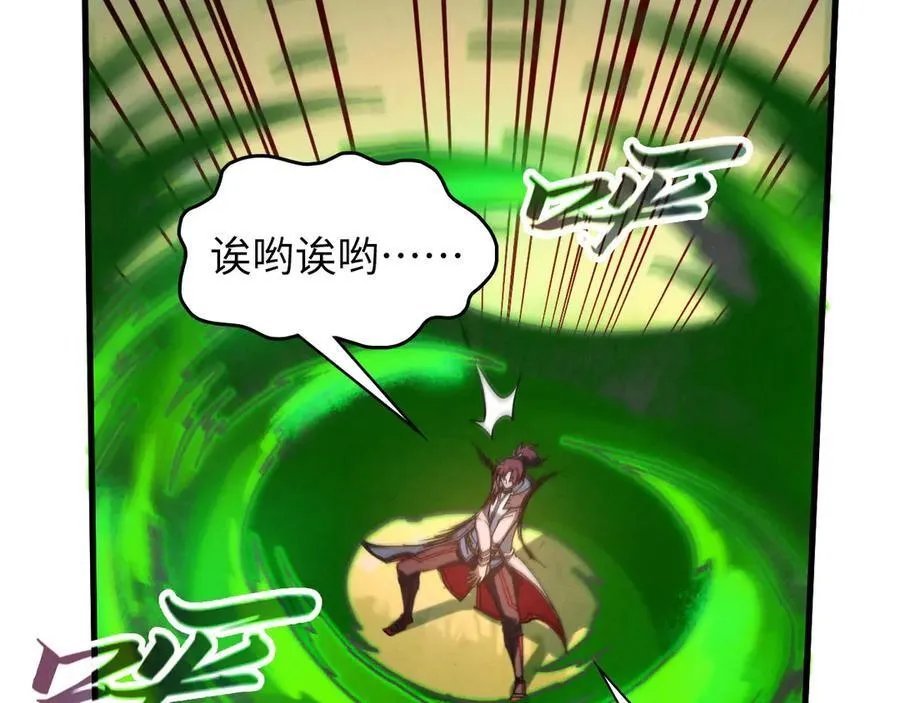 第399话 小伙伴到齐了107