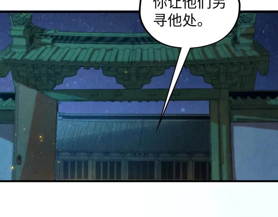 第395话 封印修为134