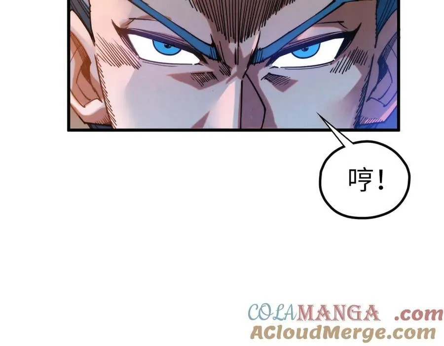 第402话 宗门大会100