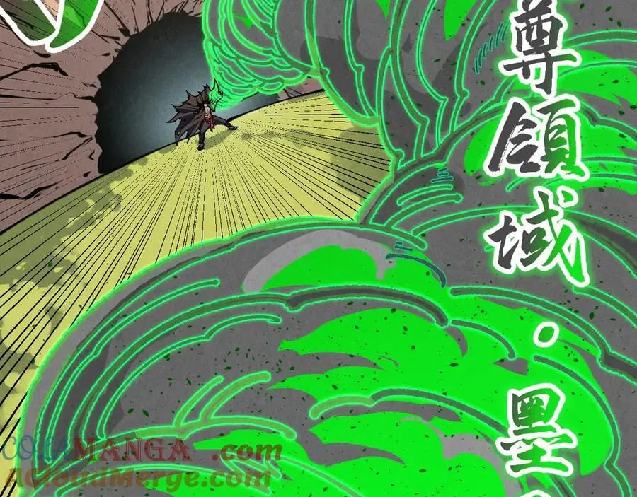 第399话 小伙伴到齐了24