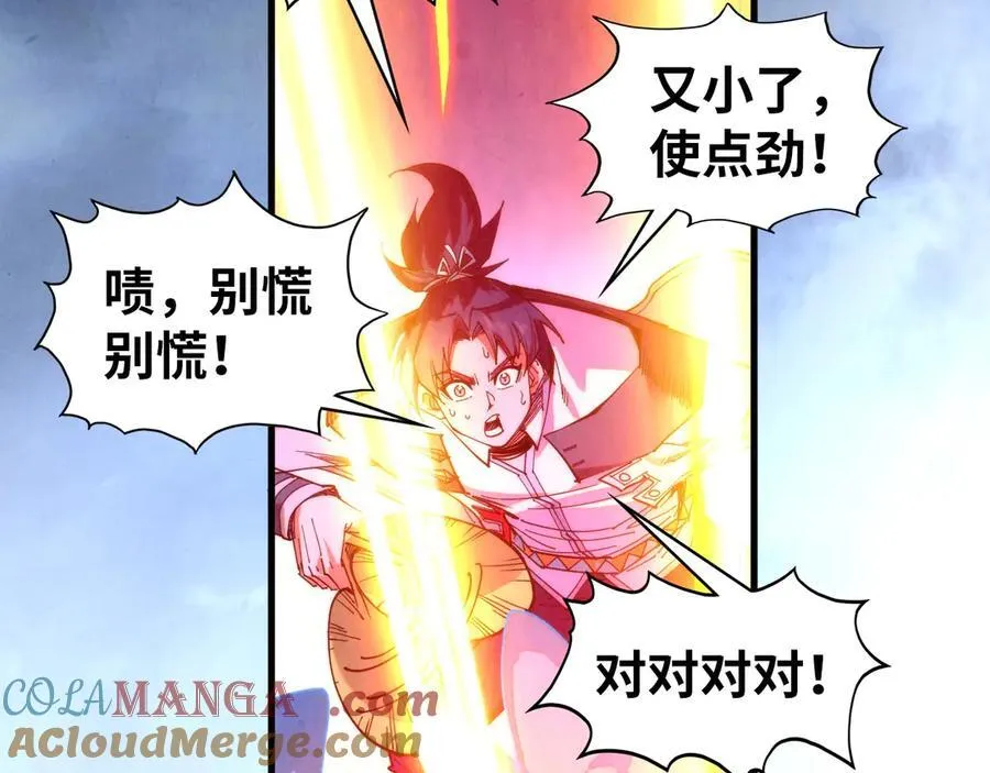 第396话 重新炼制124