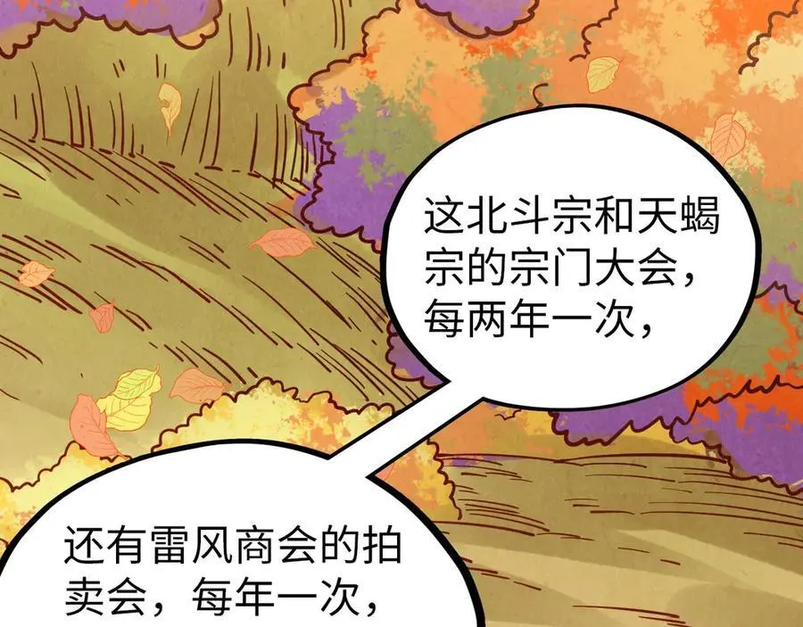 第395话 封印修为10