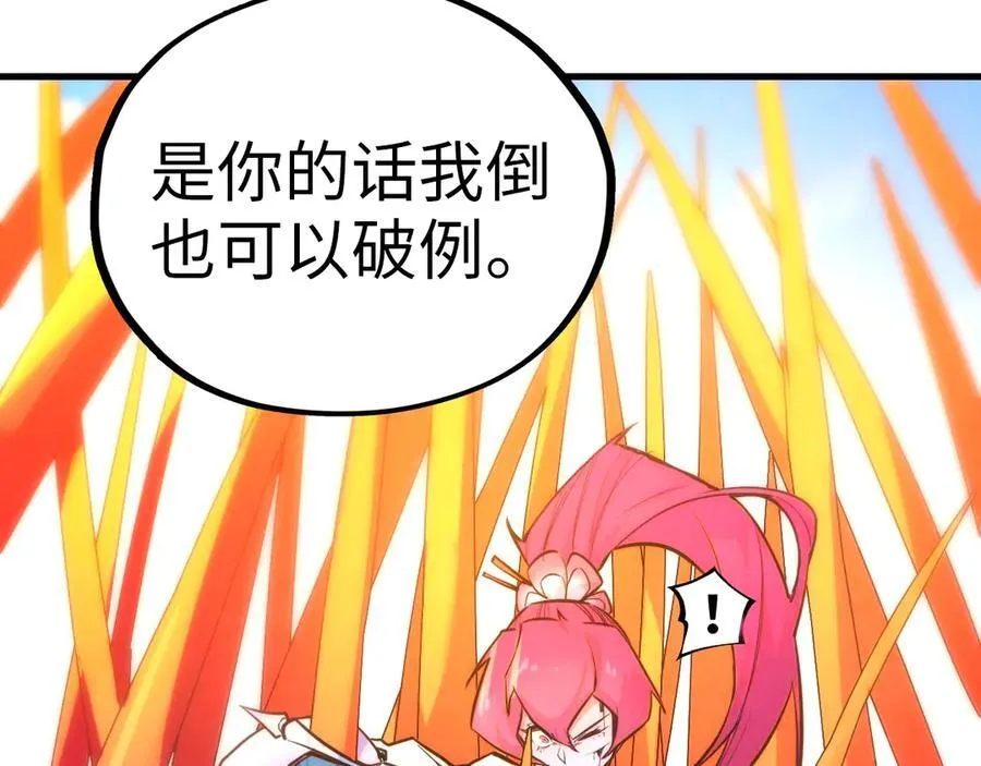 第403话 柔情似水46