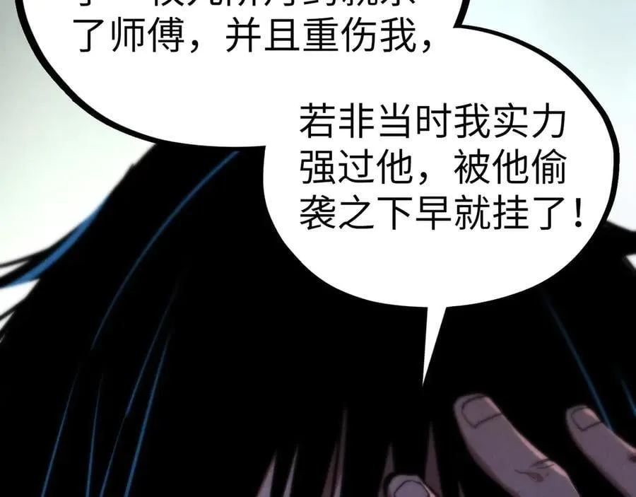 第400话 合作71