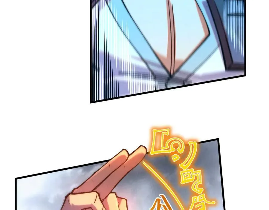 第401话 雷系功法58
