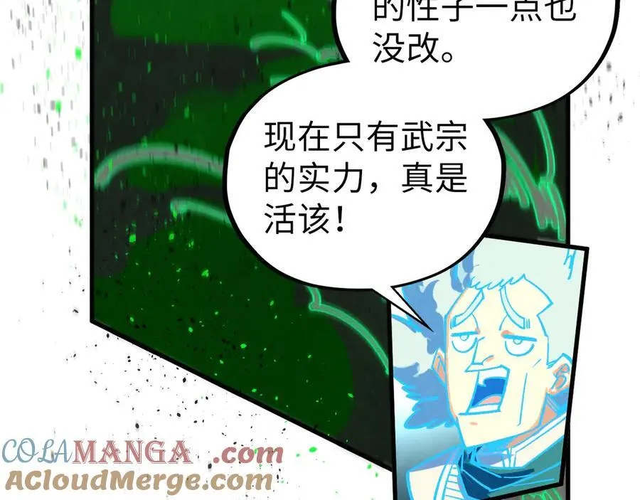 第399话 小伙伴到齐了48