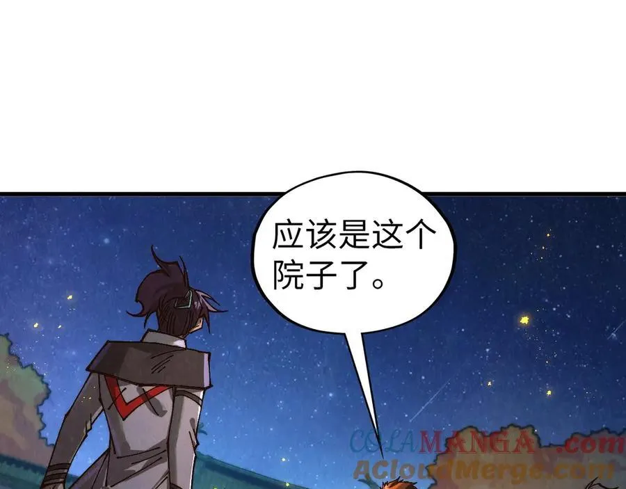 第395话 封印修为116