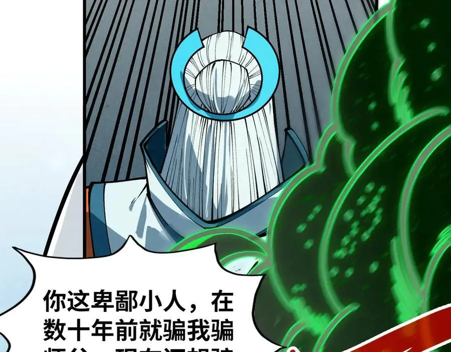 第406话 寻求庇护11