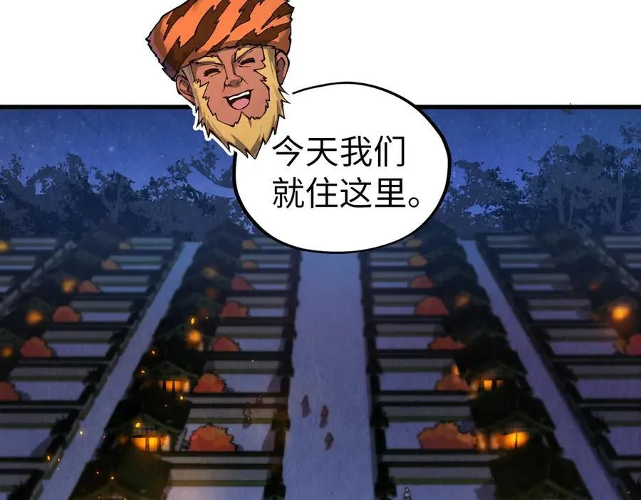 第395话 封印修为101