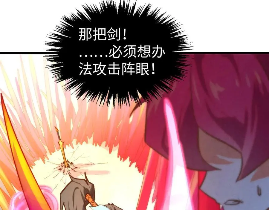 第403话 柔情似水54