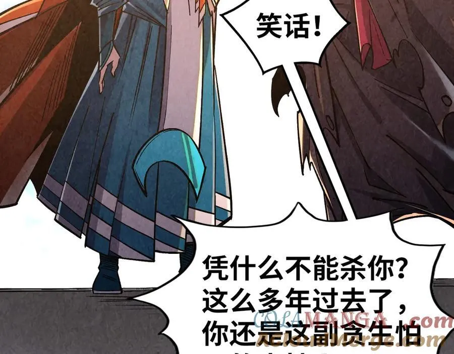 第405话 形势逆转再逆转160