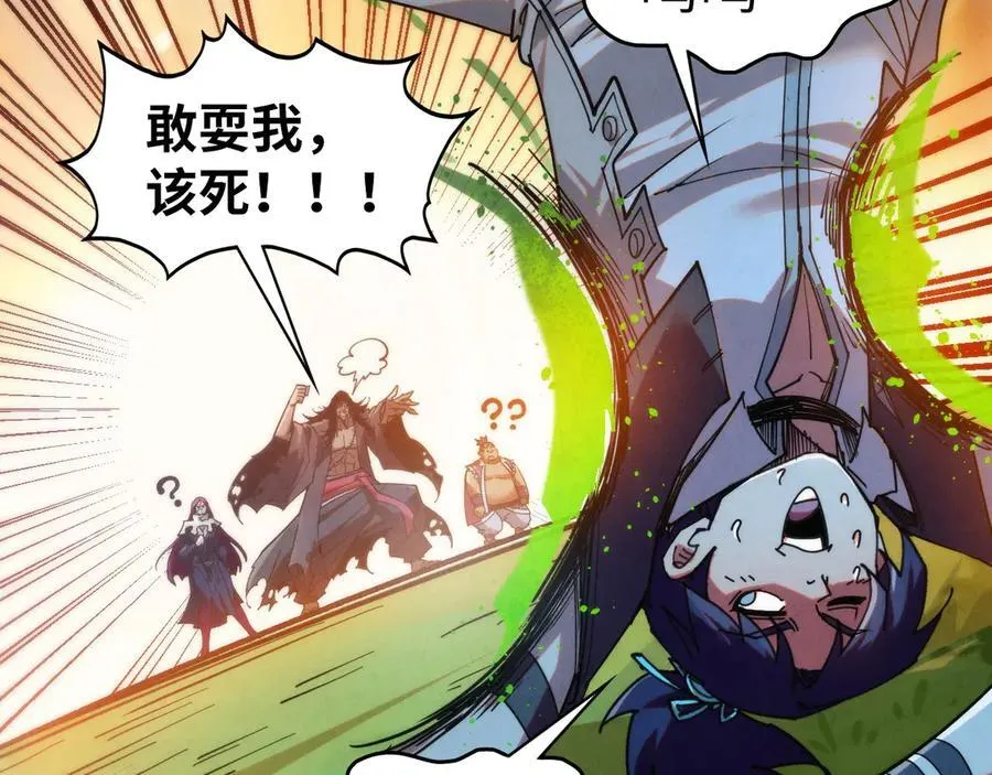第399话 小伙伴到齐了105