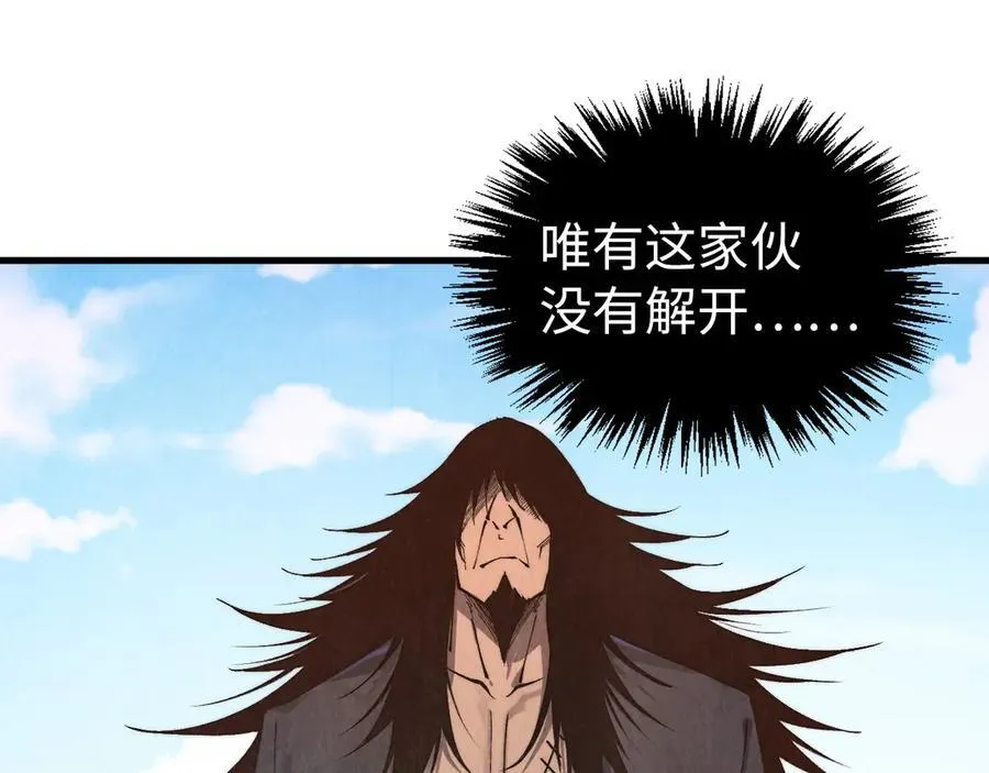 第395话 封印修为95