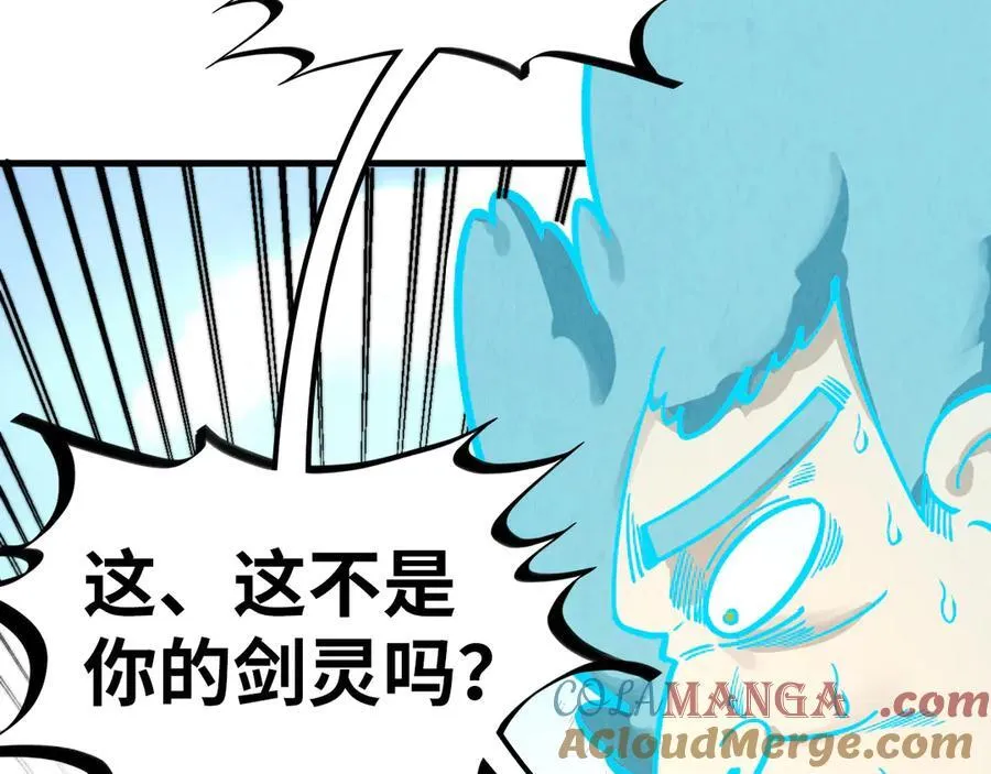 第398话 宝藏108