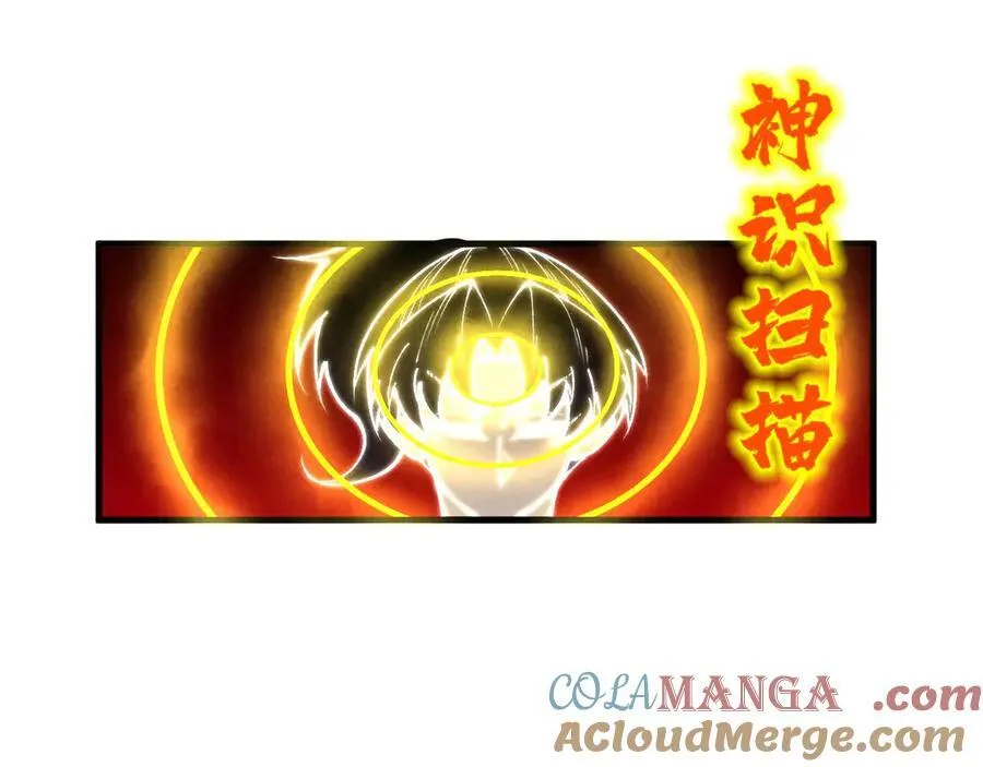 第401话 雷系功法108