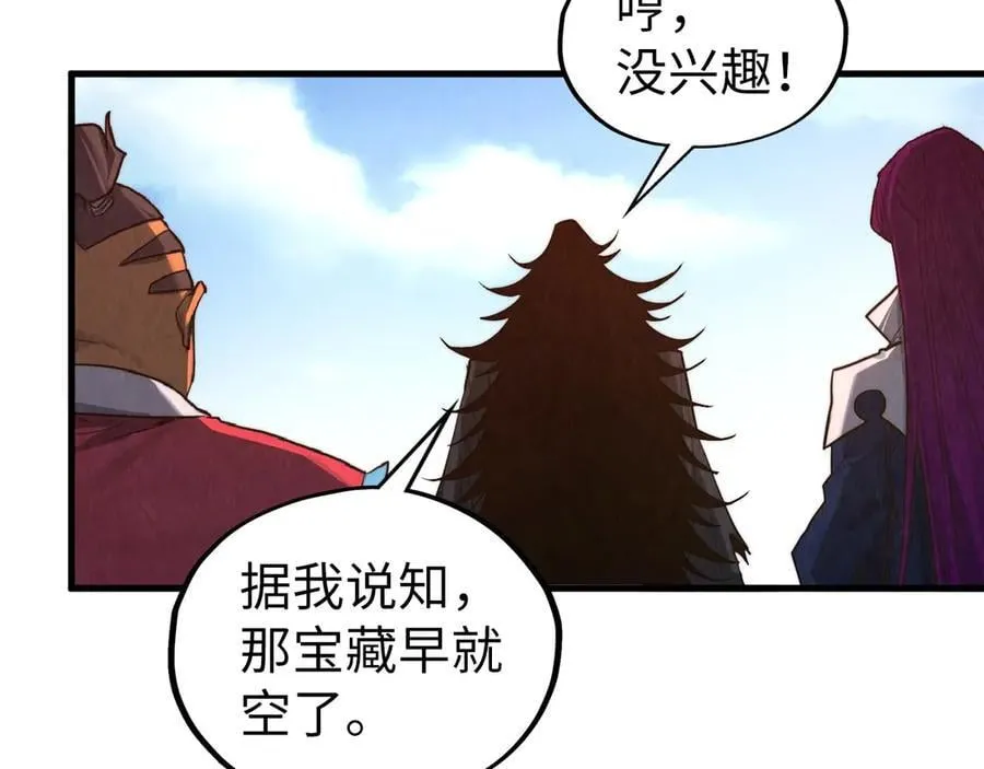 第399话 小伙伴到齐了146
