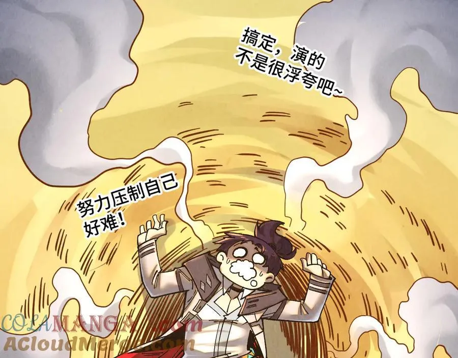 第395话 封印修为60