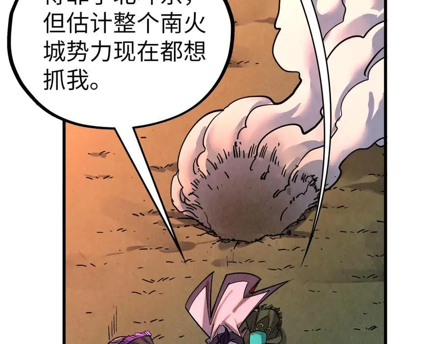 第406话 寻求庇护119