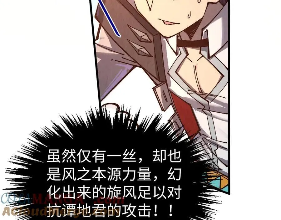 第399话 小伙伴到齐了132