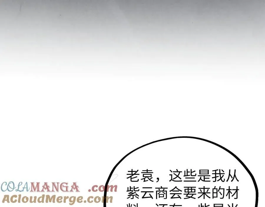 第397话 余孽68