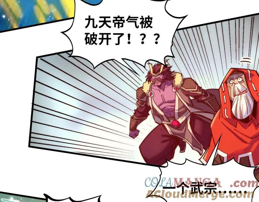 第406话 寻求庇护76