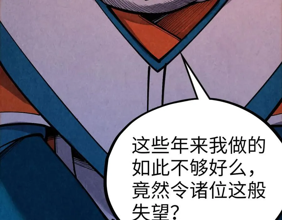 第405话 形势逆转再逆转113