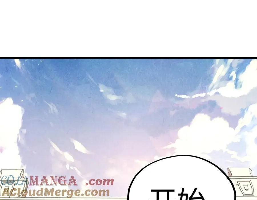 第402话 宗门大会20