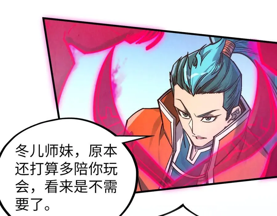 第403话 柔情似水19