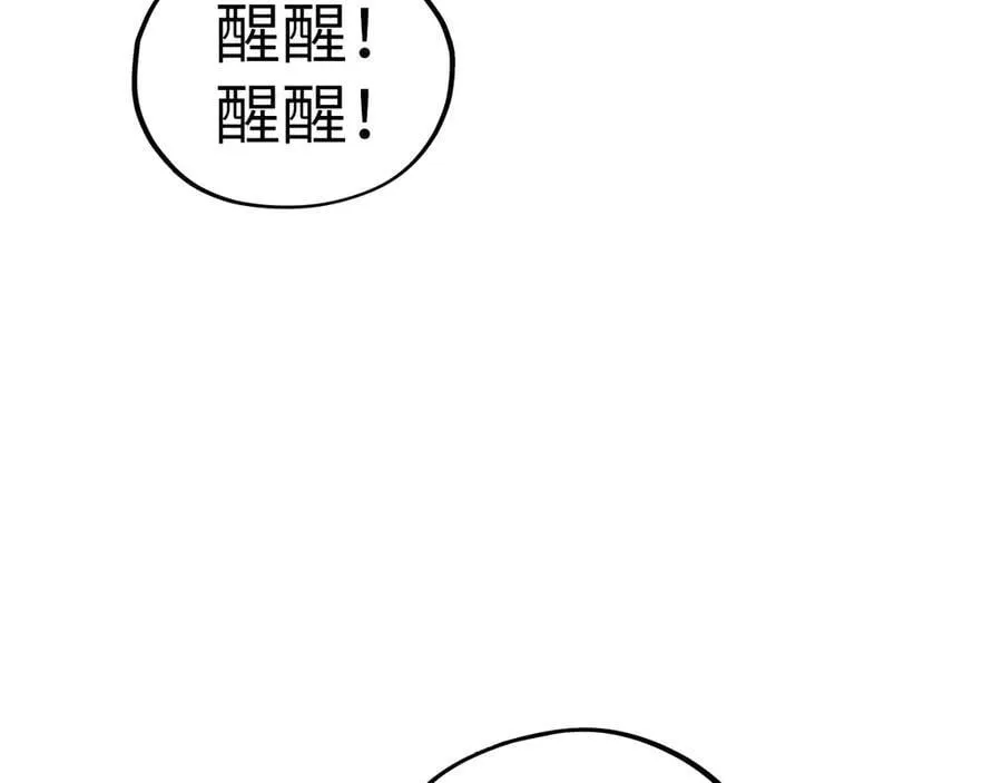 第401话 雷系功法83