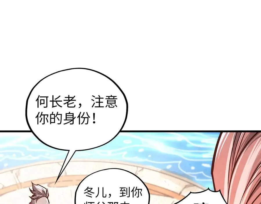 第404话 出手相救106