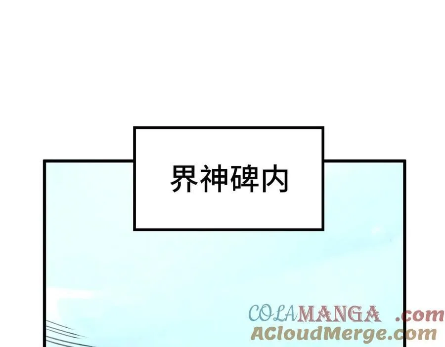 第400话 合作168