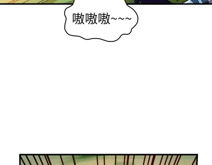 第399话 小伙伴到齐了106