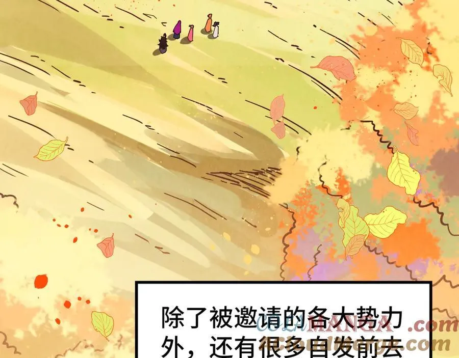 第395话 封印修为8