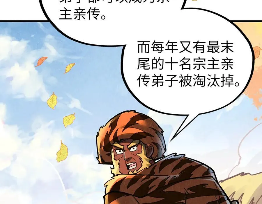 第395话 封印修为13