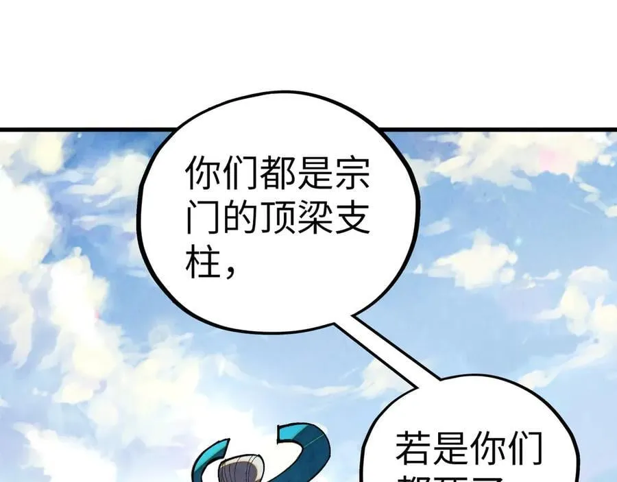 第405话 形势逆转再逆转139