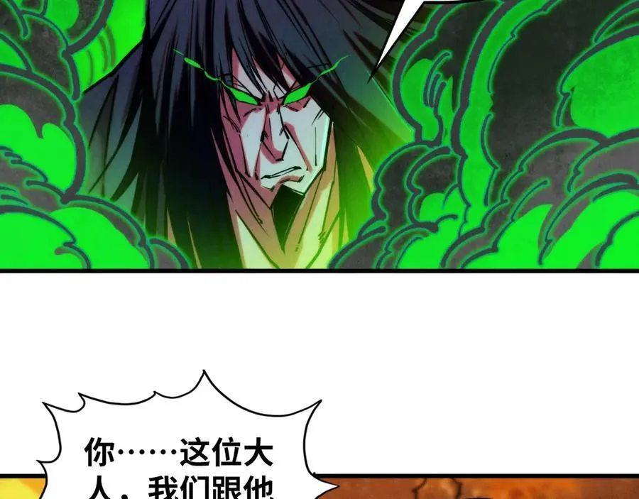 第399话 小伙伴到齐了67