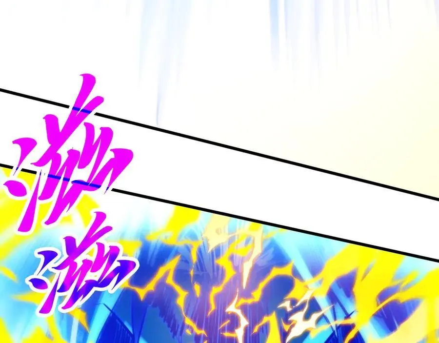 第401话 雷系功法11